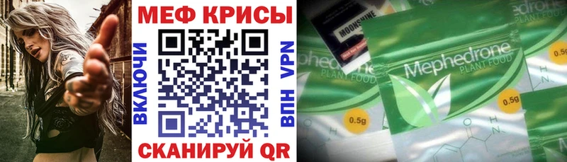 Как найти наркотики Эртиль АМФ  COCAIN  APVP  Меф мяу мяу  ГАШ 