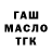 ТГК Wax legamen948