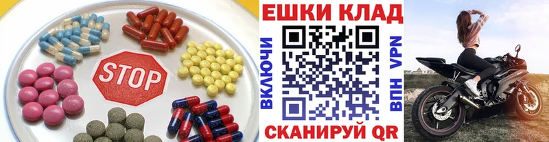 ЭКСТАЗИ 280мг  купить закладку  Эртиль 