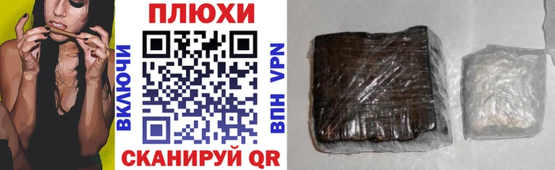 ГАШИШ Изолятор  где можно купить   Эртиль 