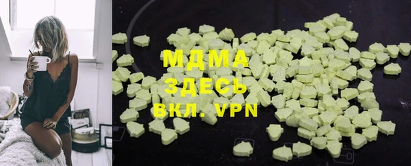 стафф Медногорск