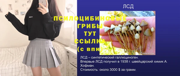 марки nbome Мегион