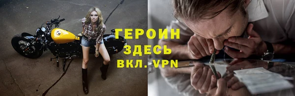 марки nbome Мегион