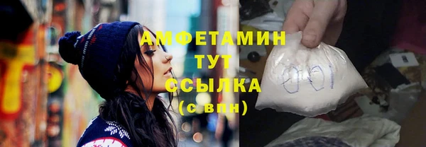 стафф Медногорск