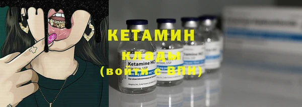марки nbome Мегион