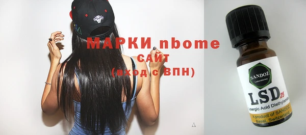 стафф Медногорск