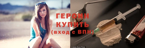 стафф Медногорск