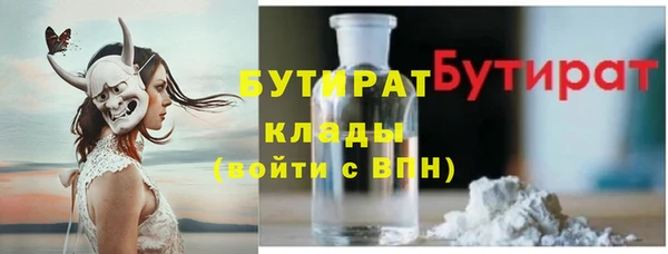 стафф Медногорск