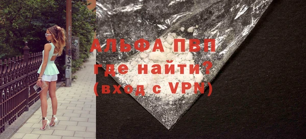 apvp Медвежьегорск