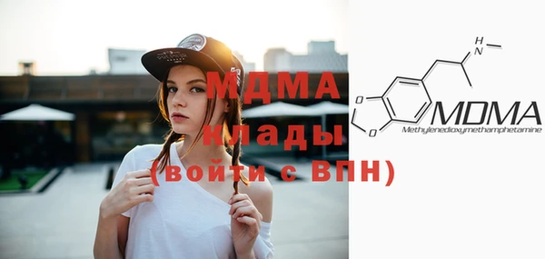 стафф Медногорск