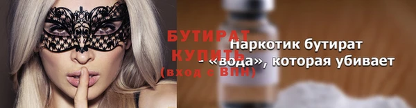 марки nbome Мегион