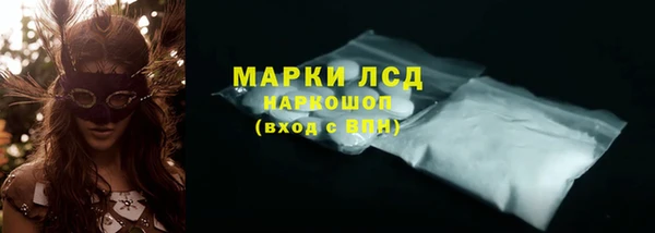 марки nbome Мегион