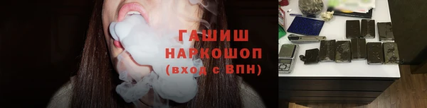 стафф Медногорск