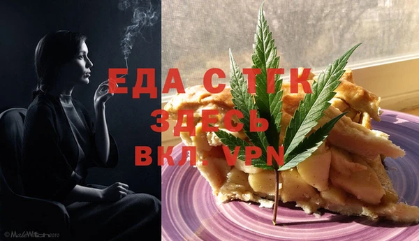 круглые Ачинск