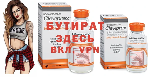 марки nbome Мегион