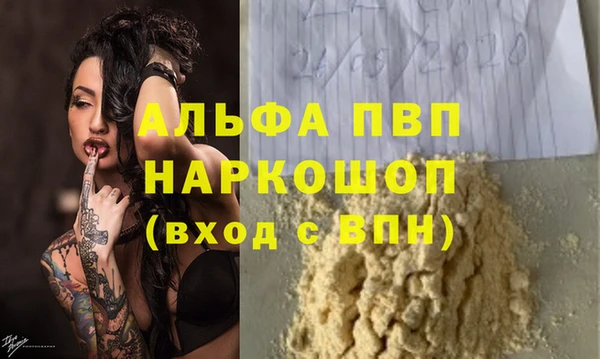 apvp Медвежьегорск
