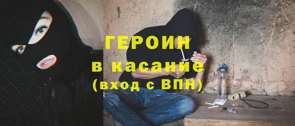 стафф Медногорск