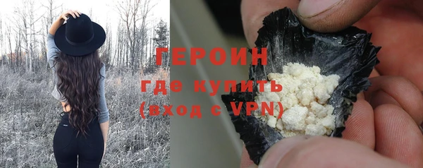 марки nbome Мегион