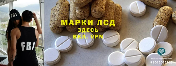 стафф Медногорск