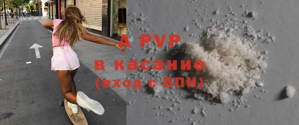 apvp Медвежьегорск
