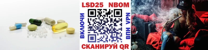 Лсд 25 экстази кислота  mega рабочий сайт  Эртиль  купить наркотики сайты 
