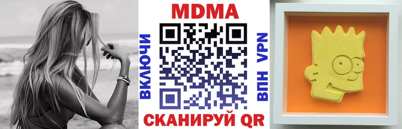 МДМА crystal  что такое   Эртиль 