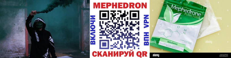 Меф кристаллы Эртиль