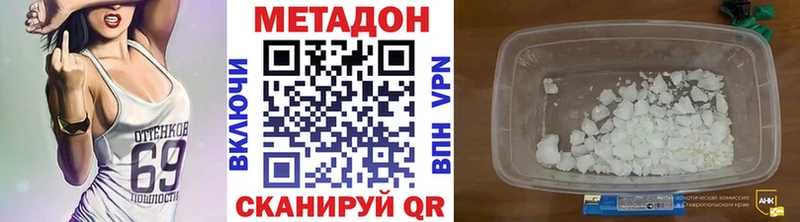 shop официальный сайт  Эртиль  МЕТАДОН кристалл 