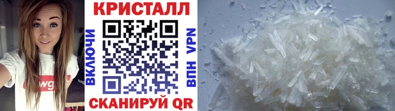 Метамфетамин винт Эртиль