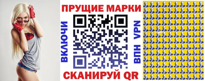 Марки N-bome 1,8мг  как найти   Эртиль 