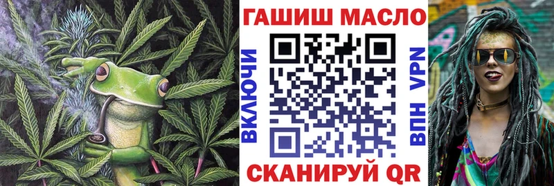 ТГК THC oil  наркота  блэк спрут ССЫЛКА  Эртиль 